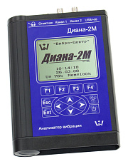 Диана-2М - двухканальный анализатор вибросигналов (виброанализатор)